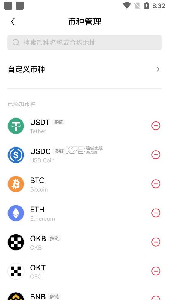 新加坡wbf交易所app下载