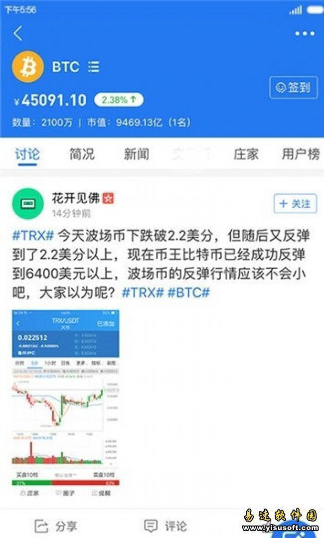 ccfox交易所最新版下载