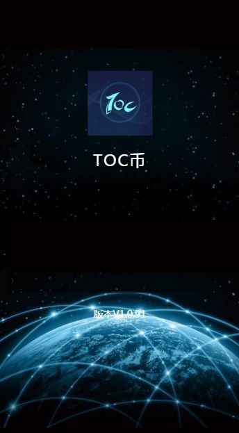 toc综合交易平台app