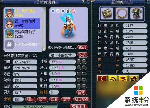 天下3網遊快速升級攻略分享