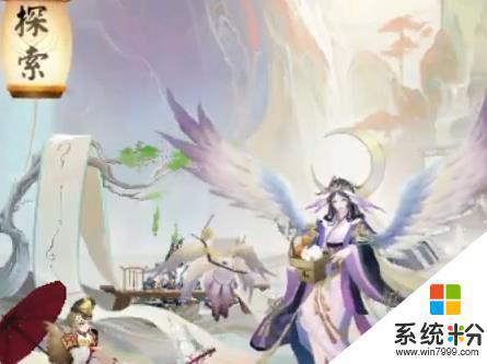 阴阳师神代终局活动详情