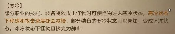 暗黑破坏神不朽中哪些5星防御宝石最受推荐