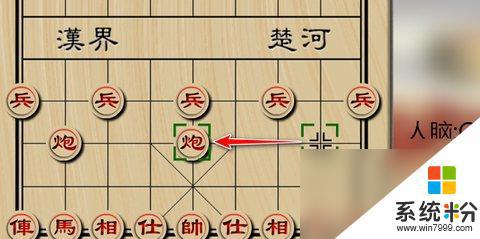 象棋開局必勝的15種走法詳解