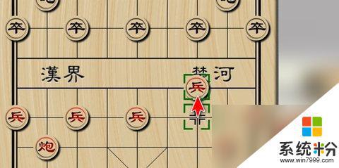 象棋开局必胜的15种走法详解