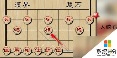 象棋开局必胜的15种走法详解