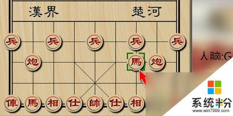 象棋开局必胜的15种走法详解