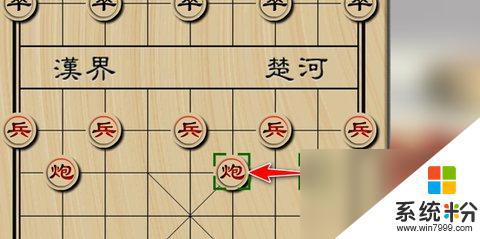 象棋开局必胜的15种走法详解