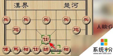 象棋开局必胜的15种走法详解