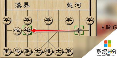 象棋开局必胜的15种走法详解