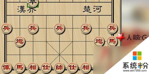 象棋开局必胜的15种走法详解