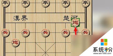 象棋开局必胜的15种走法详解