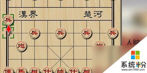 象棋开局必胜的15种走法详解