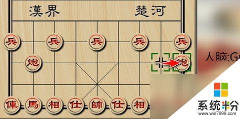 象棋开局必胜的15种走法详解