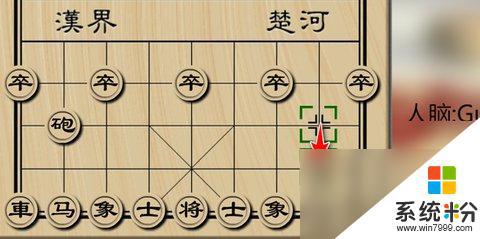 象棋开局必胜的15种走法详解