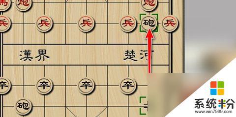 象棋开局必胜的15种走法详解