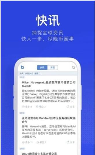 尚亚交易所官网app