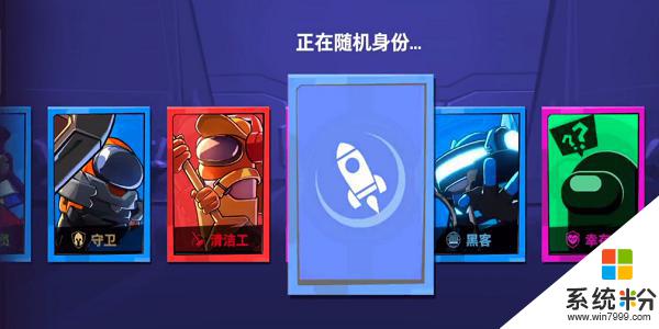 太空杀3d手游免费无需实名中文版下载