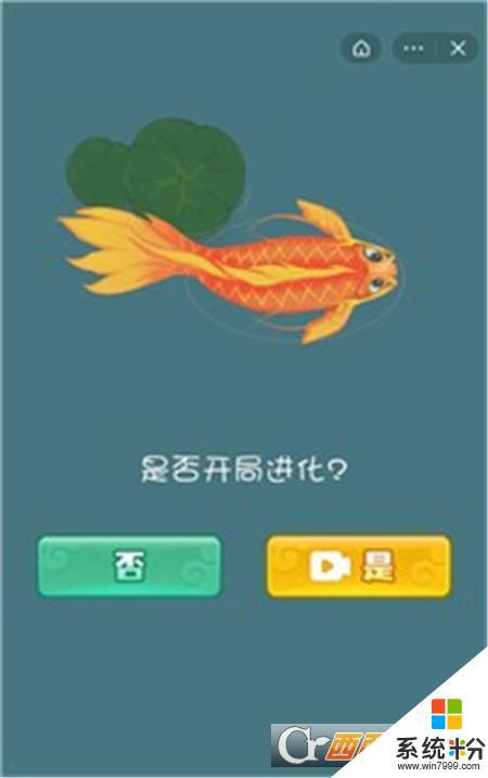 召唤神龙2山海经万宁版下载安卓app