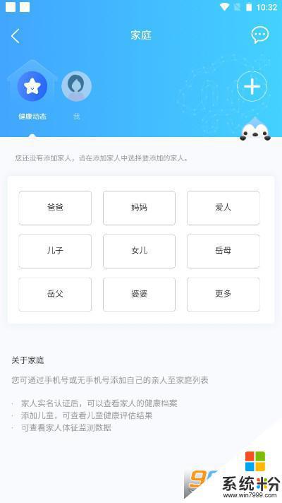 上海健康云app下载安卓最新版