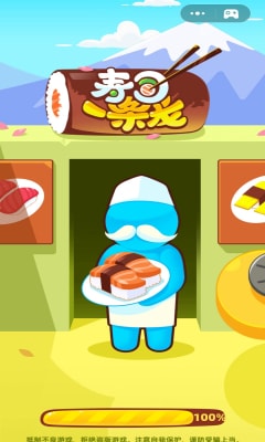 寿司一条龙无限金币版下载安卓app最新版