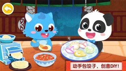中华美食下载2022安卓最新版