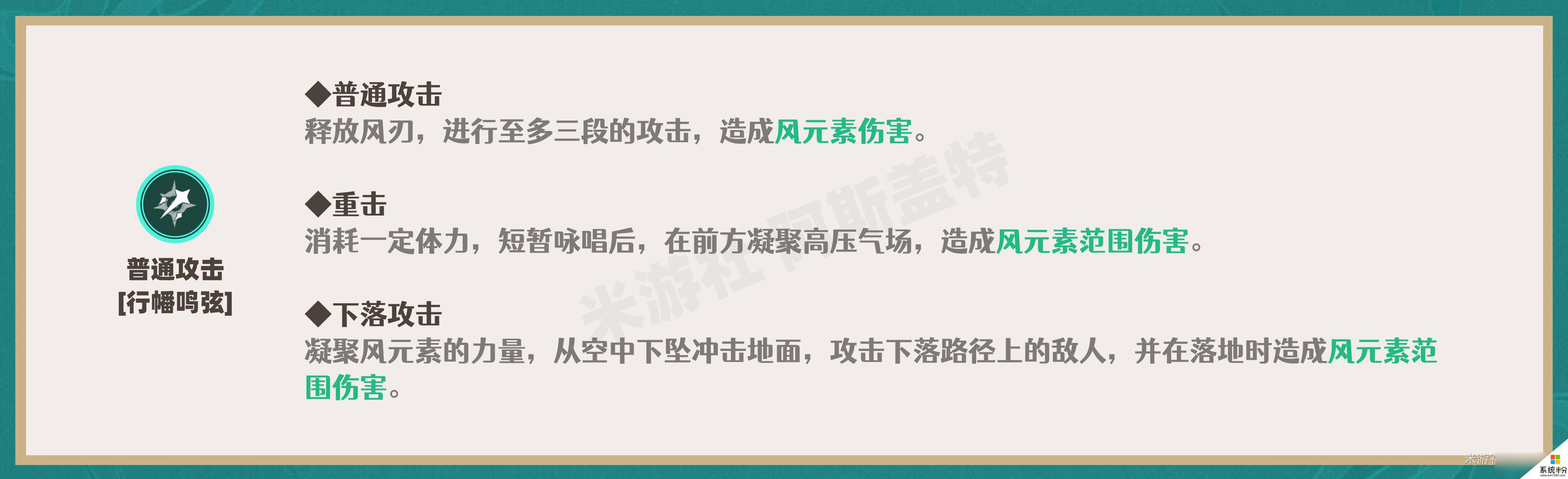 原神流浪者天赋加点推荐优化方案