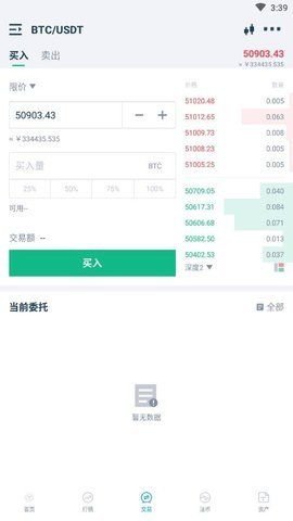 aex安银交易所平台官网下载