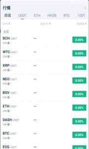 coin100交易所下载链接