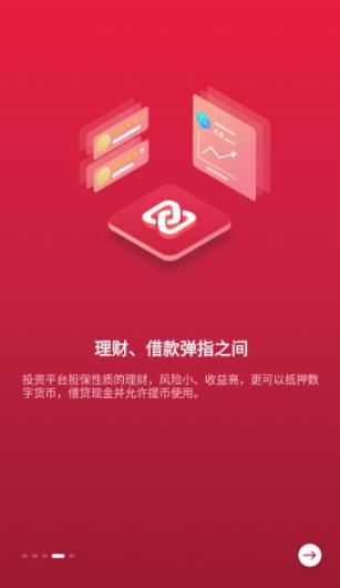 中幣交易所最新app官網蘋果版