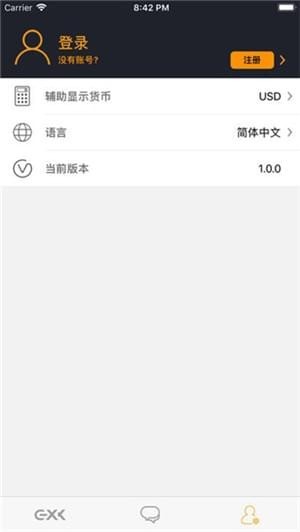 exx交易所app官网