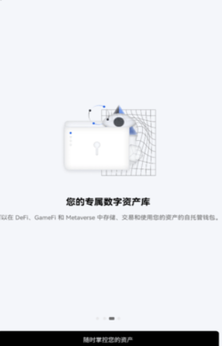 聚币交易所app官网下载