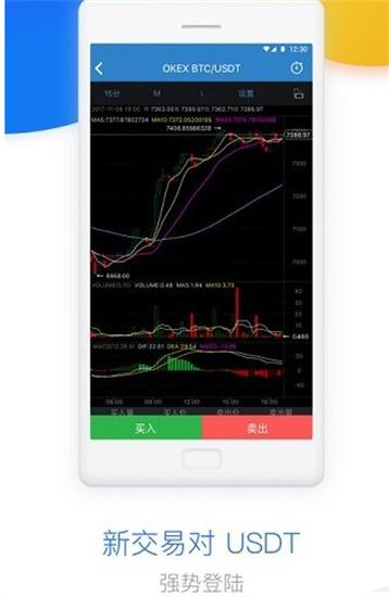 wbtc交易所app安卓版