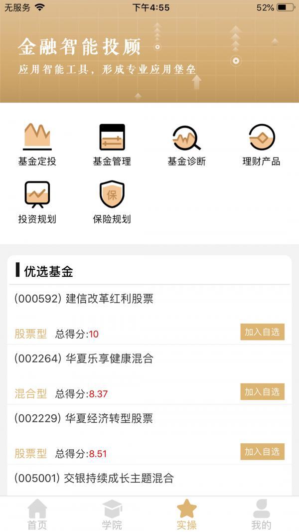 xtcom交易所app下载