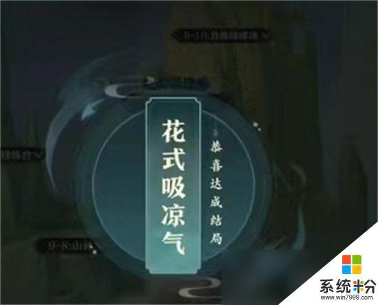 《元尊》手游炎浴之境怎么玩