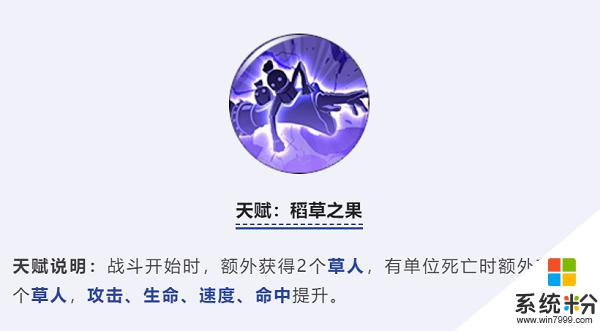 航海王燃烧意志霍金斯怎么玩攻略