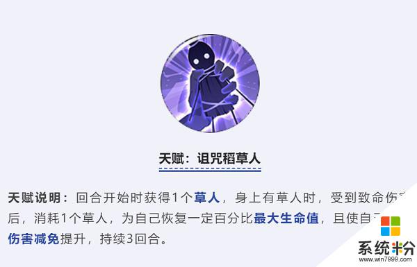 航海王燃烧意志霍金斯怎么玩攻略