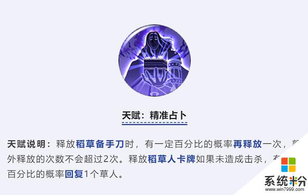 航海王燃烧意志霍金斯怎么玩攻略