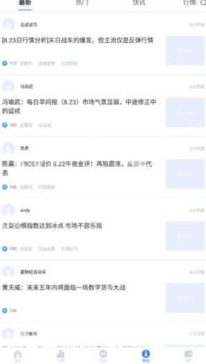 hkex数字货币交易所app下载