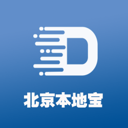 本地宝北京app官网版