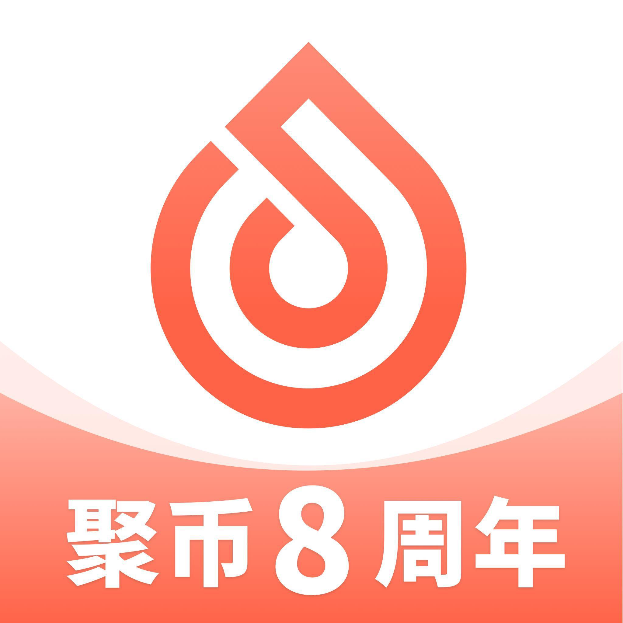 聚币交易所app