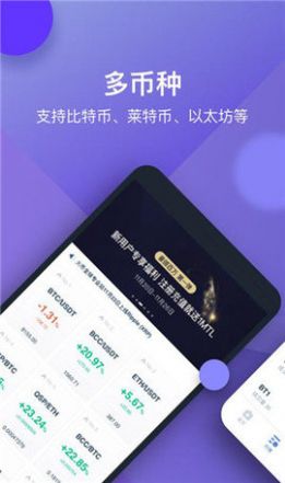 宏币交易所app官网最新版下载