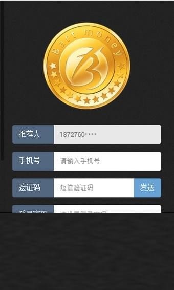 btm交易所app下载