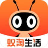 蟻淘生活app安卓下載最新版
