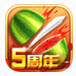 單機水果忍者5下載安卓app最新版