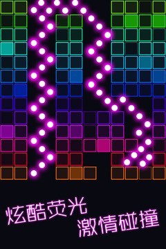 跳舞的弹珠游戏下载安卓最新版app