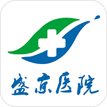 沈陽盛京醫院app最新版