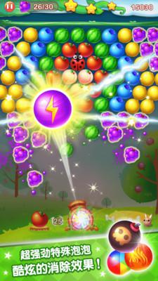 水果泡泡传奇游戏极速版下载