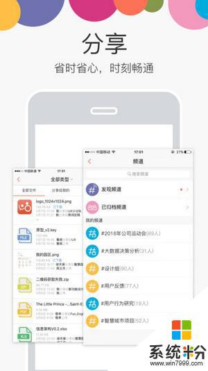 轻推app官网下载最新版