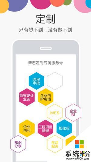 輕推app官網下載最新版