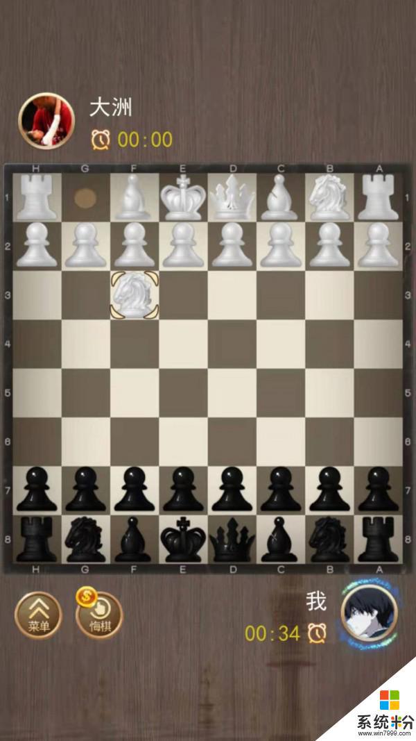 天天国际象棋免费下载官网版